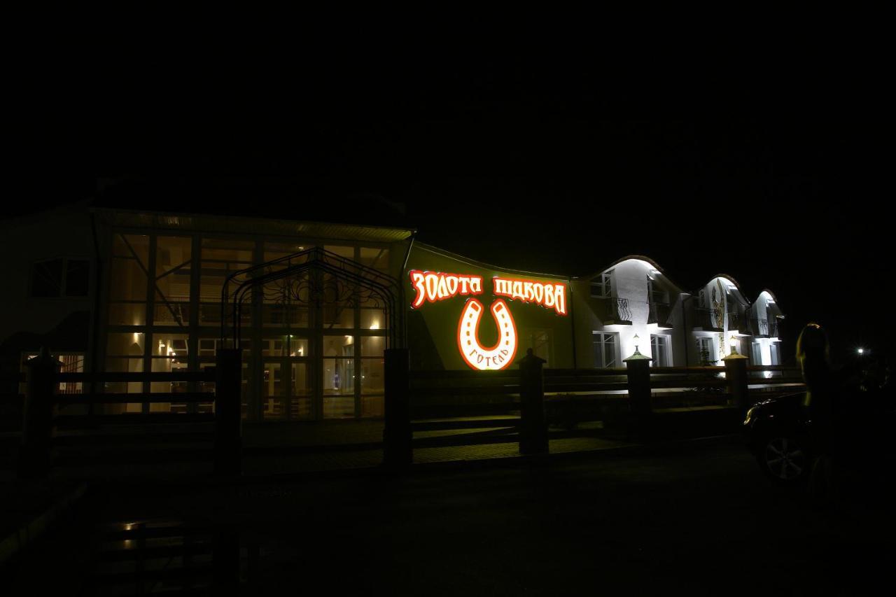 Motel Грк Золота Підкова Chupyra Esterno foto